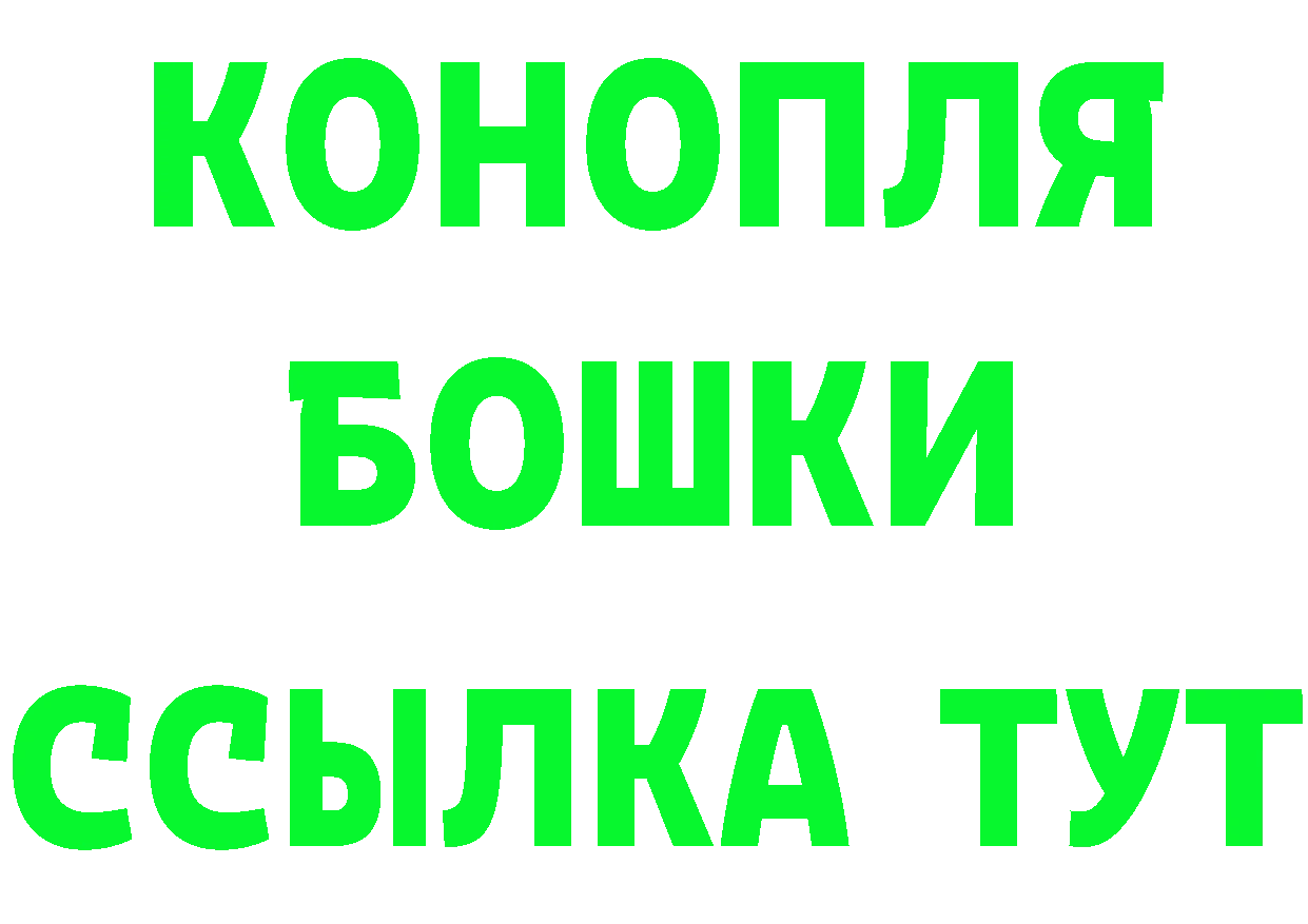 АМФ Розовый зеркало darknet blacksprut Николаевск-на-Амуре