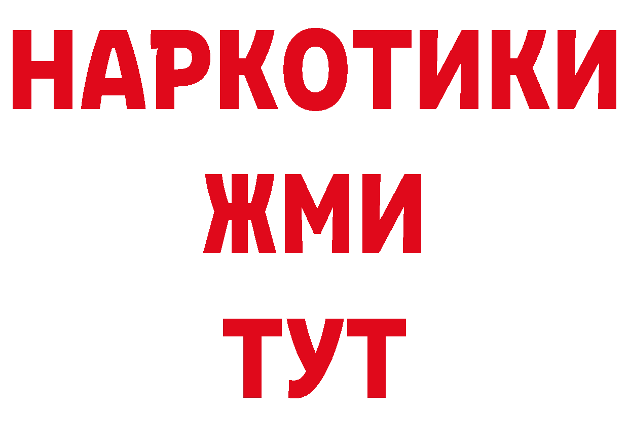 Как найти закладки? площадка какой сайт Николаевск-на-Амуре